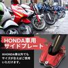 Muchas sonrisas Honda Motorcycle Side Stand Plate Wide Type CBR250R CB400SF CB650R Fall Prevention (Titanium Blue)