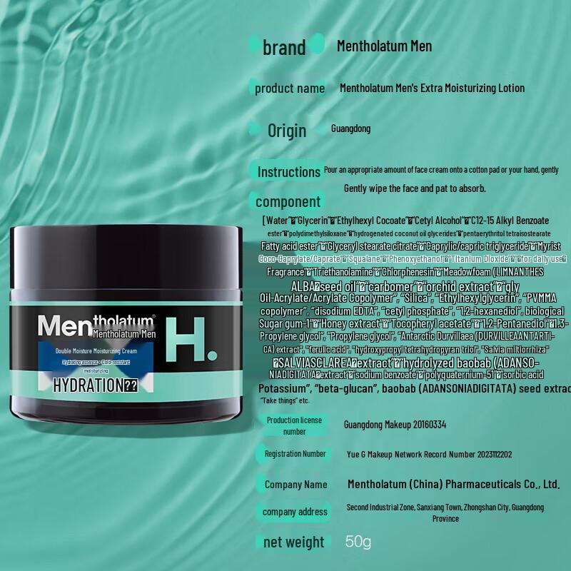 Mentholatum Men's Skincare Essentials Set