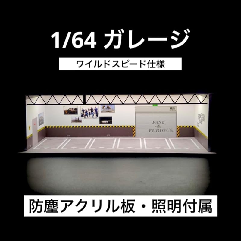 1/64 гараж AGS0009 модель диорама мини-автомобиль [продукт]