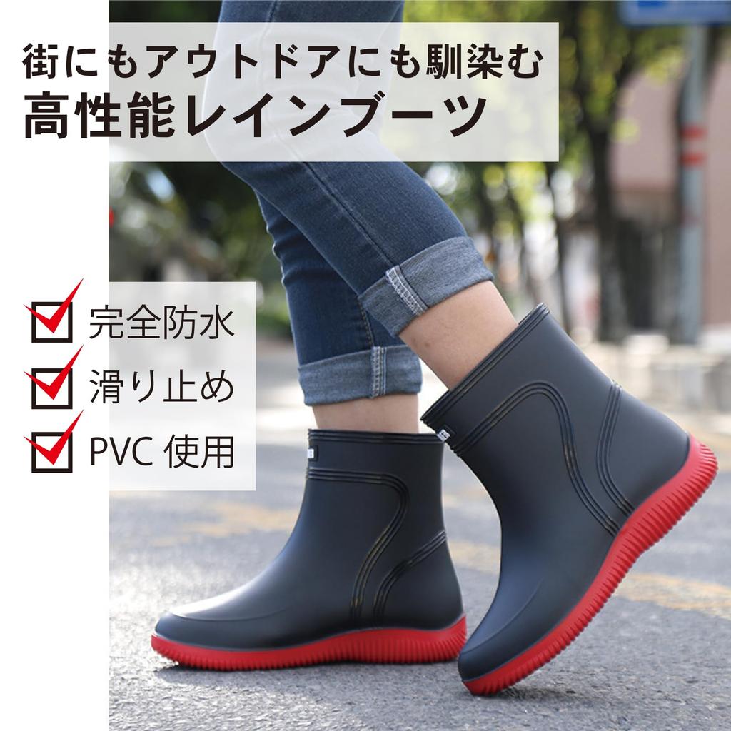 Masamilk Rain Easy To for Work and Commuting Men's Waterproof, One-Piece Non-Slip Boots, Wear, Short, Black, (Size 27.5 Cm)