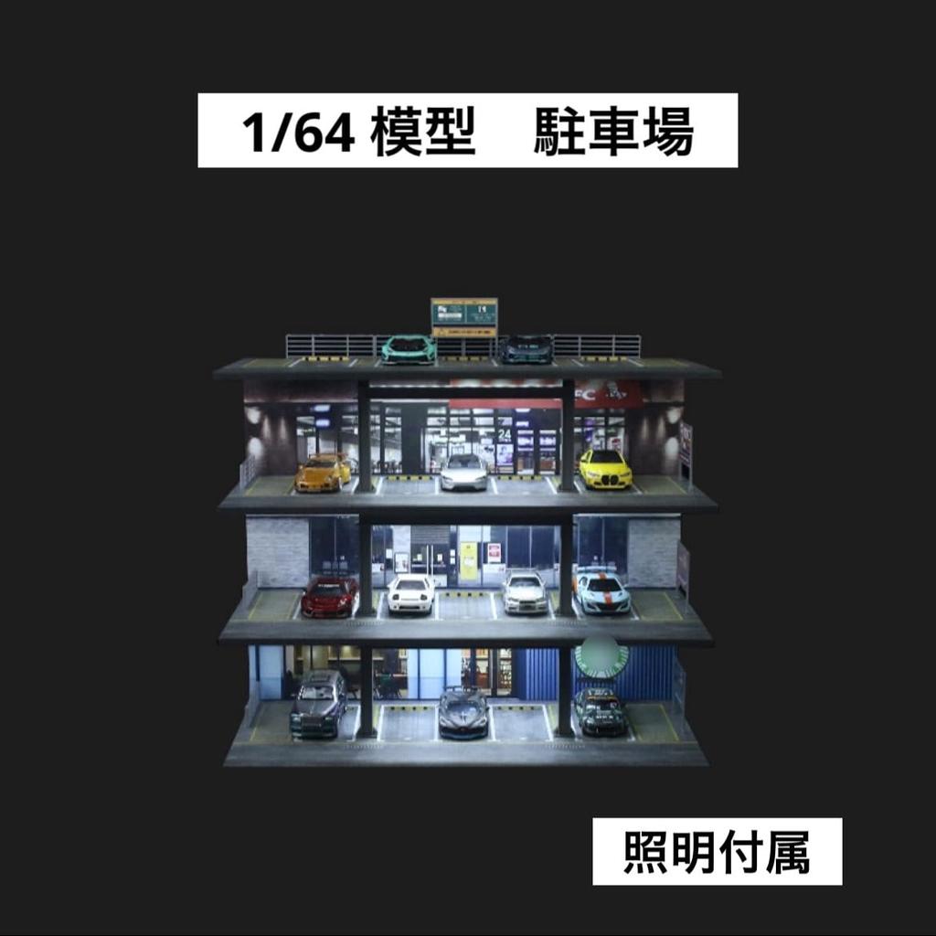 Moreart 1/64 Scale Japanese Streetscape Diorama MO922001 Parking Lot Cafe Pit Garage Miniature Car [Parallel Import]