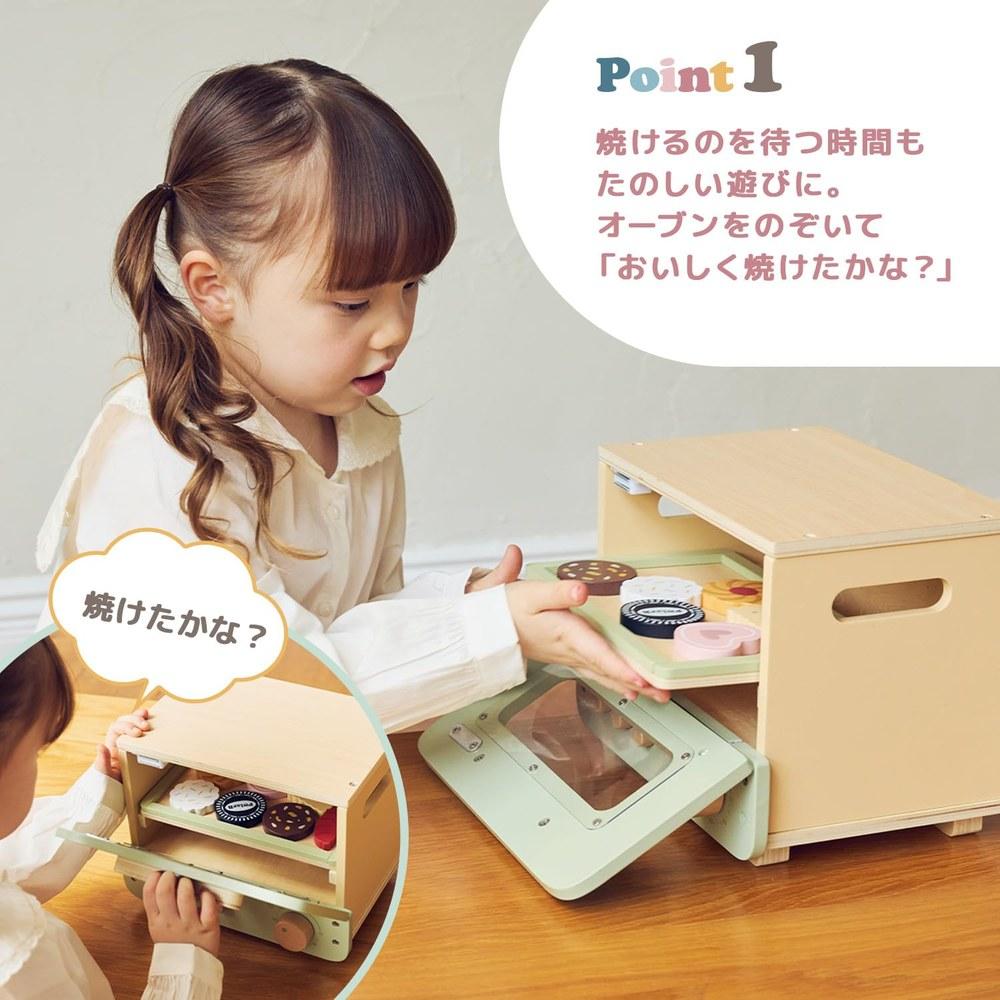 PolarB Play Kitchen Oven Toy TYPR44260 Wooden Pretend Play for Ages 3 and Up