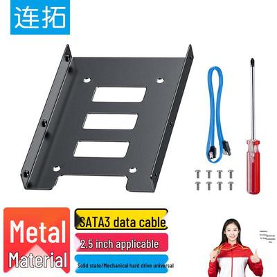 Комплект монтажного кронштейна для SSD/HDD 2,5–3,5 дюйма