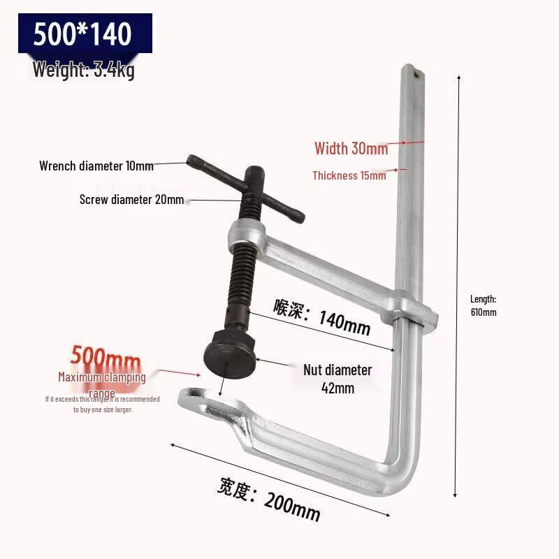 Industrial Heavy-Duty Woodworking F-Clamp