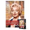 1000 Piece Jigsaw Puzzle - Marilyn Monroe, Popular Korean Puzzle
