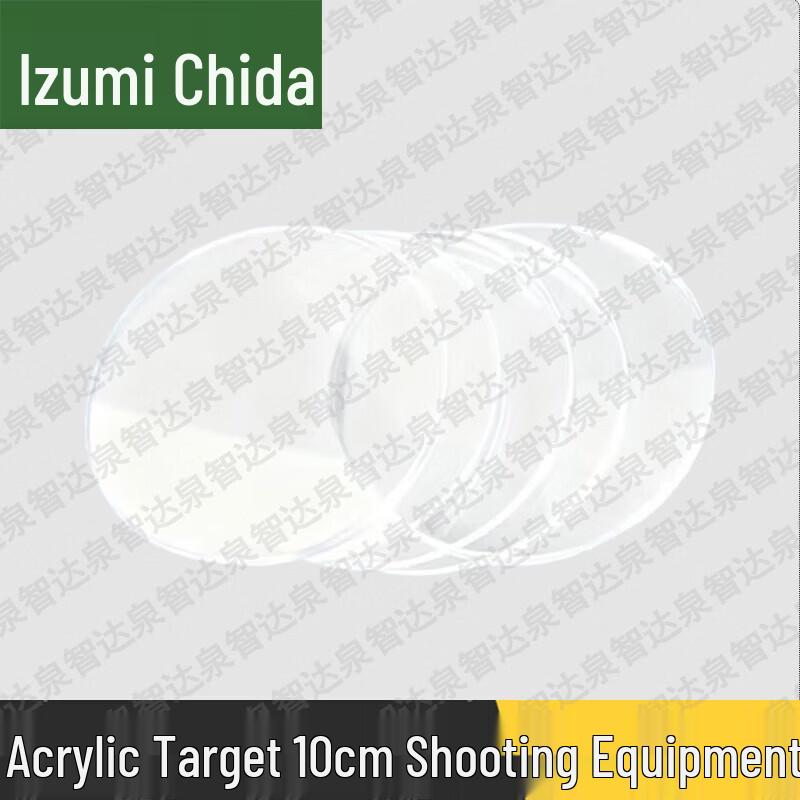 Quanzhida Shooting Range Training Equipment