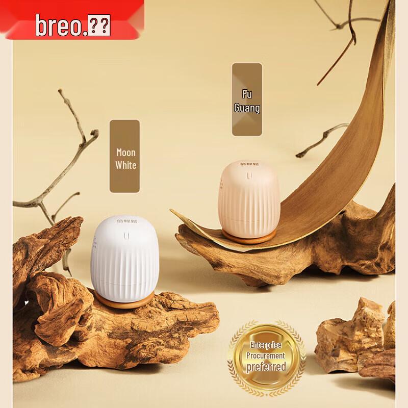 breo Portable Dual Moxibustion Device TP-501 CN plug (adapter included)