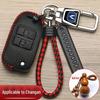 Чехол и пряжка для ключа автомобиля серии Changan CS для CS15, CS75, Yuexiang V7, Ruichi CS35, Oshang X70A