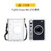 Rieibi instax mini evo полная защита практичный набор вы можете купить все в evo прозрачный чехол крышка для объектива защитное стекло для экрана линза Разработан