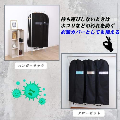 Astro Suit Covers, No Gusset, with Clear Window, Black, Long Size, Set of 3, with Shoe Case, Foldable, Portable, with Handles, Non-Woven Fabric, 605-3