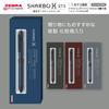 Zebra Pen Sharbo X ST3 Limited Dark Tone Series Dark Brown Multi-function SB14-DA-DE