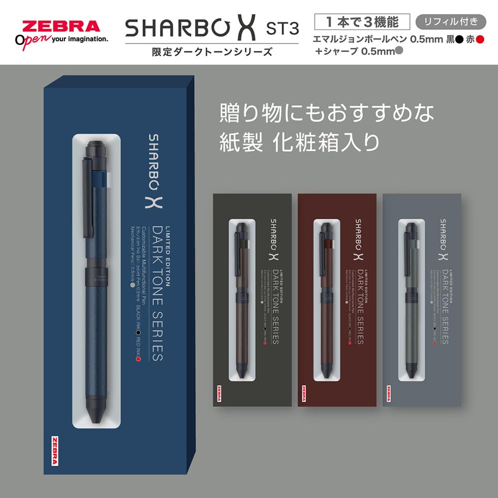 Zebra Pen Sharbo X ST3 Limited Dark Tone Series Dark Brown Multi-function SB14-DA-DE