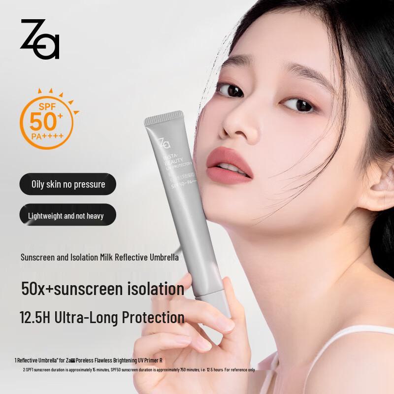 ZA SPF50+ PA++++ Sunscreen Series