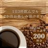 Fujita Coffee Hot Air Blend Set 500 г x 4 пакета Средний помол Мокко Колумбия Гондурас Отличный набор по выгодной цене Холодный кофе Популярный Эспрессо 2 кг Оптовая закупка