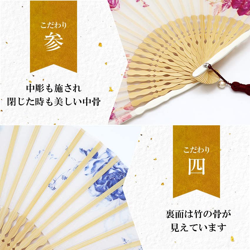 Fan Fan Set with Peony [Osaka Choseido] Fan, Women's, Stylish, Business, Bag, Holder, Handkerchief, (Blue)