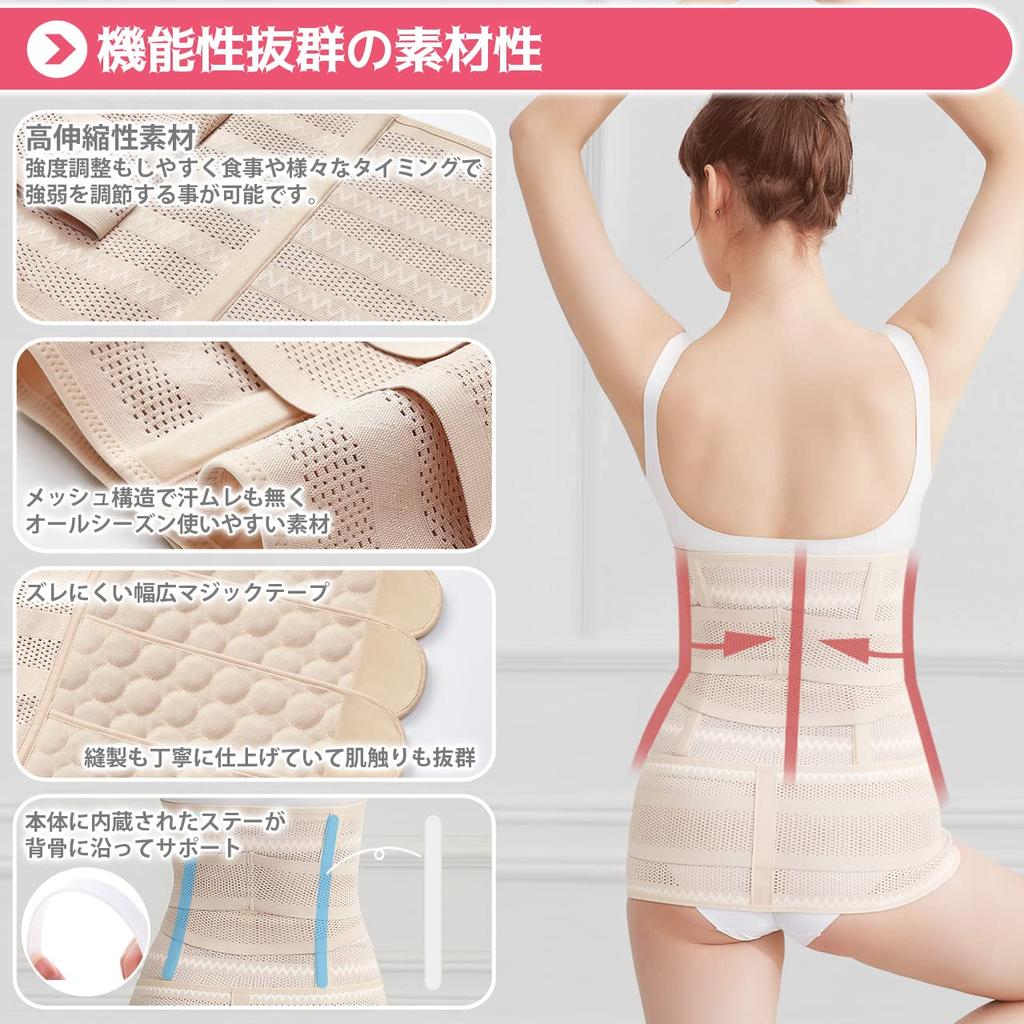 Комплект пояса для поддержки талии и послеродового живота [RIRIOA] 2 шт. (Двойной таз, Корсет, Материнство, Пояс, Утягивающий) (М,