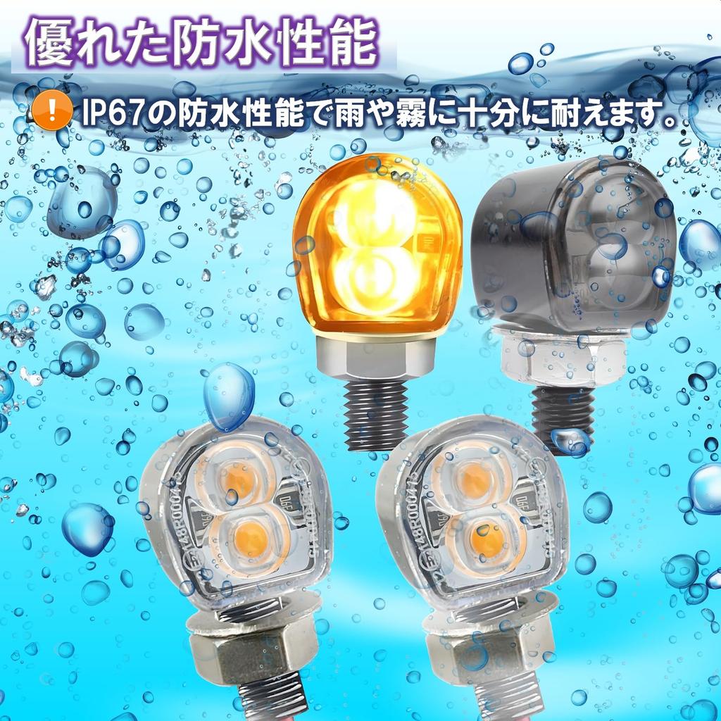 PIENSE Motorcycle Turn Signal LED Set of 4 Small Mini Motorcycle 2W M8 (4 Pieces, Smoke)