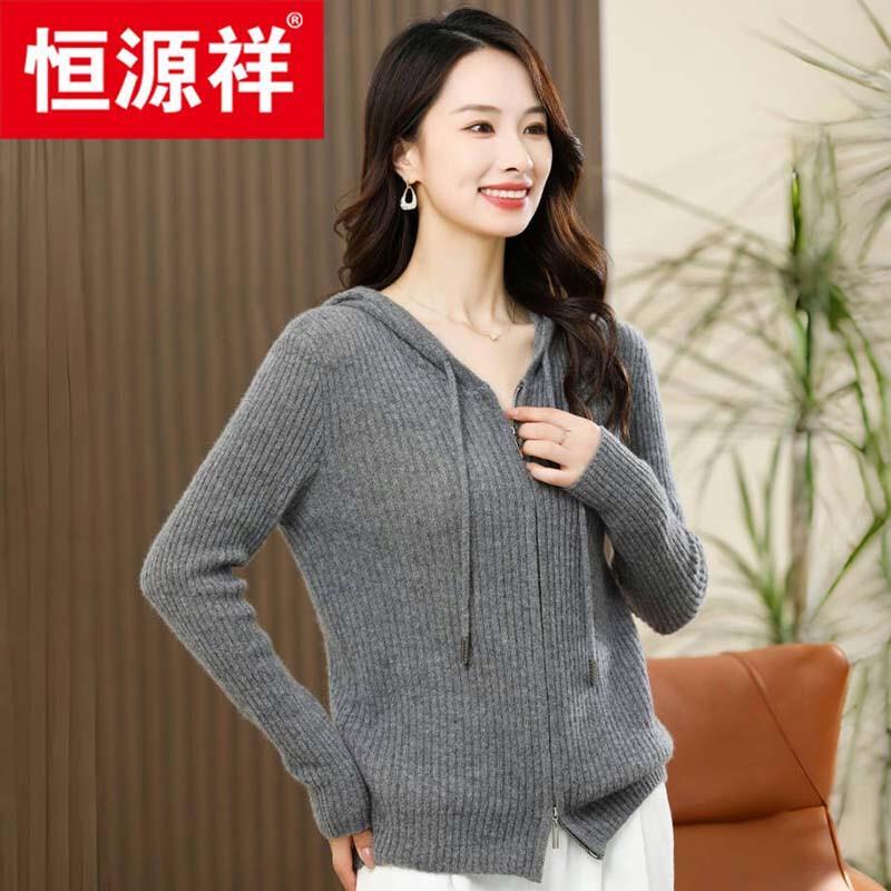 Hengyuanxiang Women's 100% Cashmere Hooded Cardigan