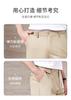 Cotton skin friendly&cool feeling - comfortable and breathable in spring and summer, four sided elastic casual pants for men, business pants