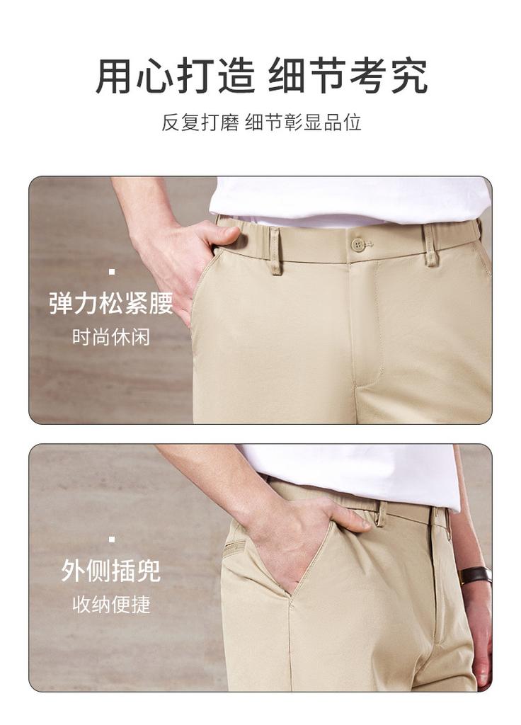 Cotton skin friendly&cool feeling - comfortable and breathable in spring and summer, four sided elastic casual pants for men, business pants