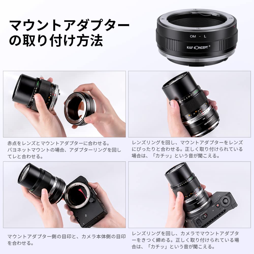 Адаптер крепления объектива CONCEPT для зеркальных объективов Olympus на камеры Leica с ручным фокусом K&F OM-L OM-Mount L-Mount,