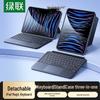 Ugreen Чехол-клавиатура Magic Keyboard для Apple iPad
