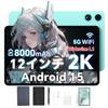ODEA Android 2K Большой 2000x1200 IPS 2026 8000 мАч 12 ГБ 128 ГБ 1 ТБ Widevine L1 Разделение экрана Беспроводной OTG В комплекте Защитный чехол и пленка Планшет, 12-дюймовый,