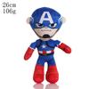 Avengers parallel universe spiderman Spider-Man plush doll toy