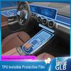 Защитная пленка TPU для экрана навигации и центральной консоли Mercedes-Benz GLA/GLB (25 моделей)