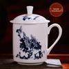 Jingdezhen Ceramic Meeting Mug with Lid