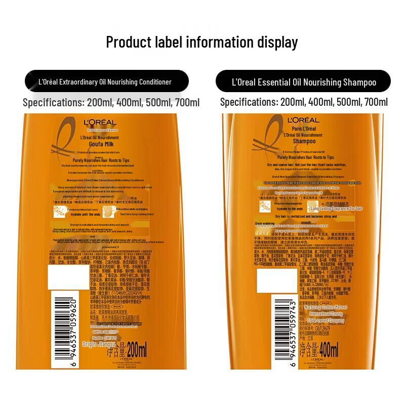 Набор L'Oreal Elvive Шампунь и Маска для волос «Невероятное масло»