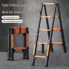 Прочная А-образная телескопическая складная лестница: Портативная, Устойчивая к раскачиванию бытовая выдвижная лестница для безопасного подъема