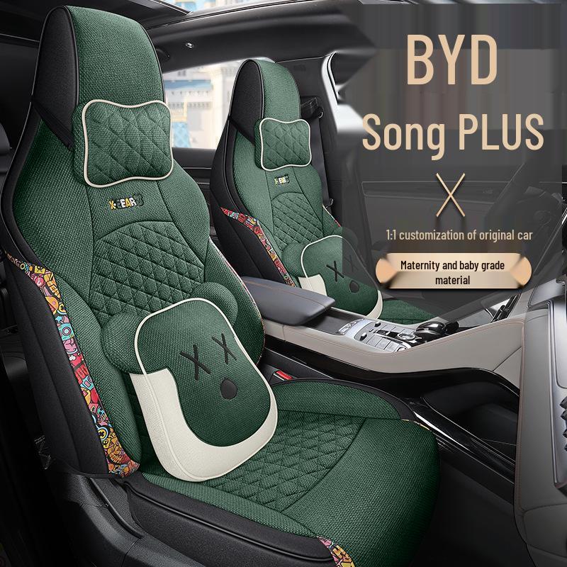 Подушка сиденья LDJ для BYD Song PLUS: Модный, Спортивный стиль, Всесезонный вкладыш.