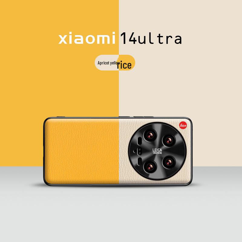 Чехол для мобильного телефона Xiaomi 14 Ultra Leather — защитный чехол от падений и загрязнений.