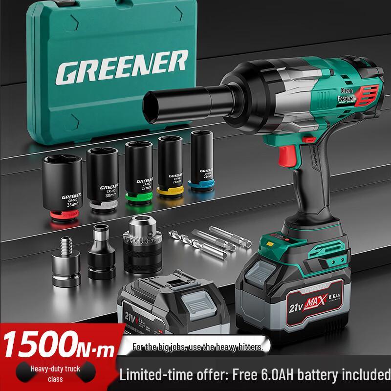 Бесщеточный электрический гайковерт Greener 1500 Нм