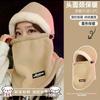 Hat Women's Winter New Scarf Baotou Integrated Ear Protection Electric Vehicle Riding Warm Cap Windproof and Cold Riding