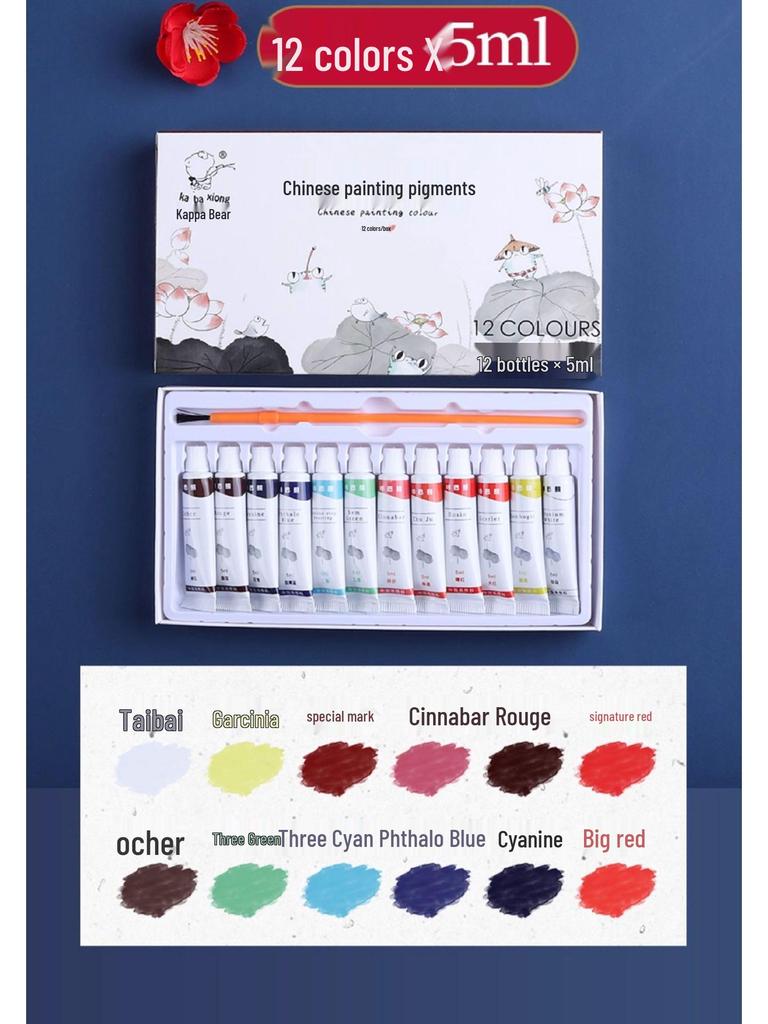 Набор пигментов для китайской живописи Kaba Bear: 12 цветов для начинающих в живописи тушью - Идеально для учеников начальной и средней школы
