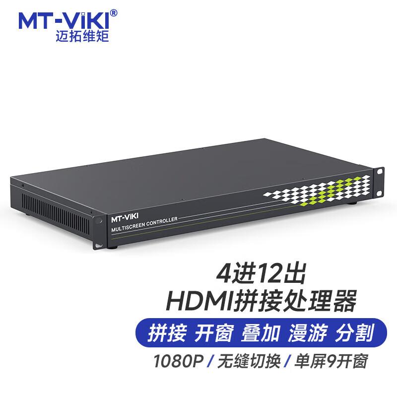 MT-viki Профессиональные видео- и KVM-переключатели