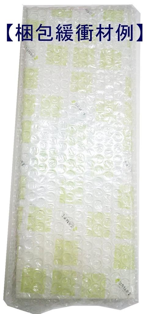 Awaji Umekundo Long Pure Sweet Tea Small Memorial for Memorial Service Incense, Buddha's Feast, Incense, Incense, Square, Ceremony, Approx. 39cm,