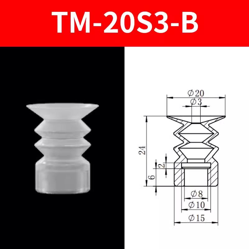 Tianxing Nester Robot Arm Silicone Vacuum Suction Cup End Effector