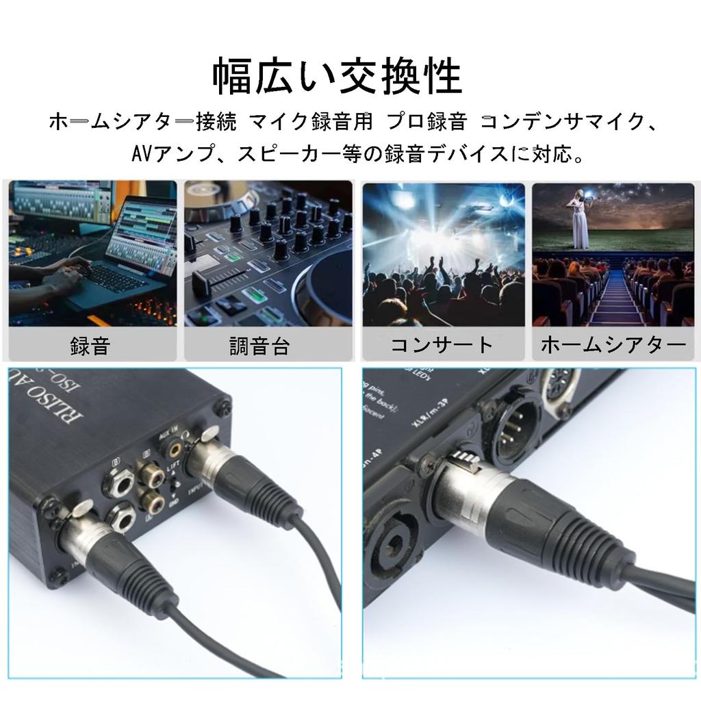 EIGHTNOO Кабель Canon XLR Разветвитель 30 см Микрофонный кабель XLR к XLR Балансное соединение для записи микрофона Профессиональная запись Конденсаторный