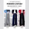 Contrasting Color Drawstring Sickle Pants Women's Autumn and Winter New Elastic High Waist Loose Drape Straight Versatile Casual Wide-leg Pants