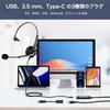 Voistek Новая USB-гарнитура с одним наушником, идеально подходит для веб-звонков, удаленной работы онлайн и работы с профессионального бизнес-ПК, четкая и для получения счета-фактуры,