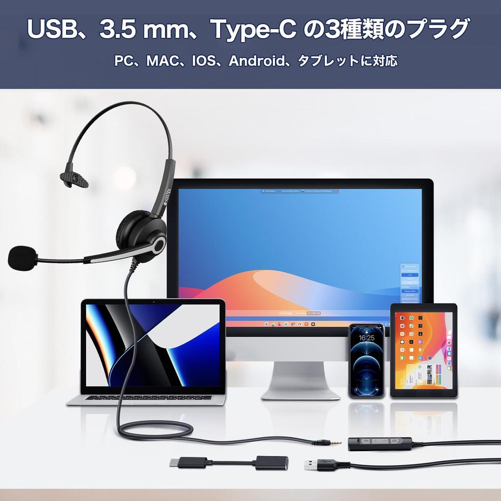Voistek Новая USB-гарнитура с одним наушником, идеально подходит для веб-звонков, удаленной работы онлайн и работы с профессионального бизнес-ПК, четкая и для получения счета-фактуры,