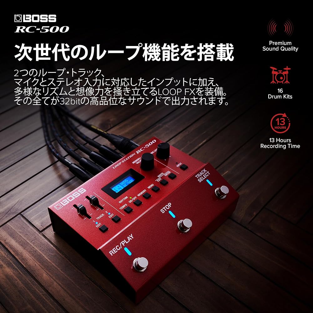 BOSS RC-500 Loop Station 2-Track Recorder 13 Hours Recording Backlit LCD XLR Input Stereo Compatible