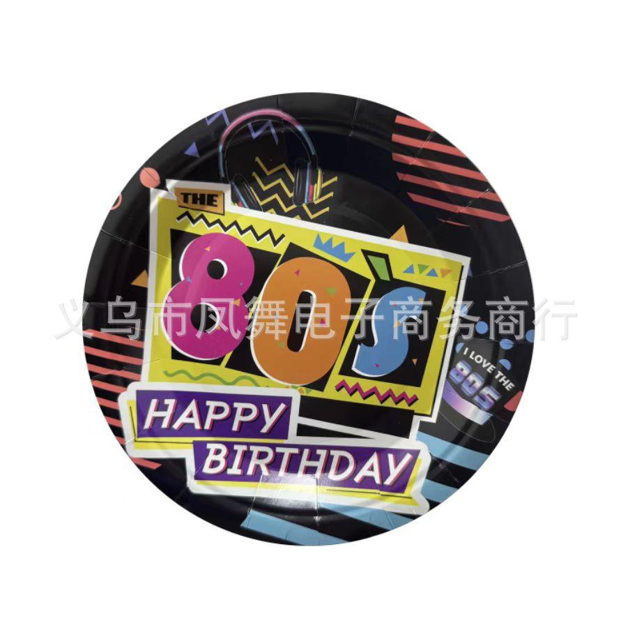 Принадлежности для вечеринки в стиле 80-х Одноразовая посуда Бумажные тарелки Бумажные стаканчики Бумажные салфетки Украшение для вечеринки по случаю дня рождения мальчика