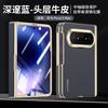 Применимо к чехлу для мобильного телефона Huawei puraxmax, центральная ось, шарнир, полностью закрывающий кожаный чехол, интегрированная пленка, складной чехол, продвинутый