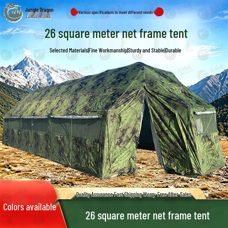 Jungle Dragon Folding Grid Command Tent