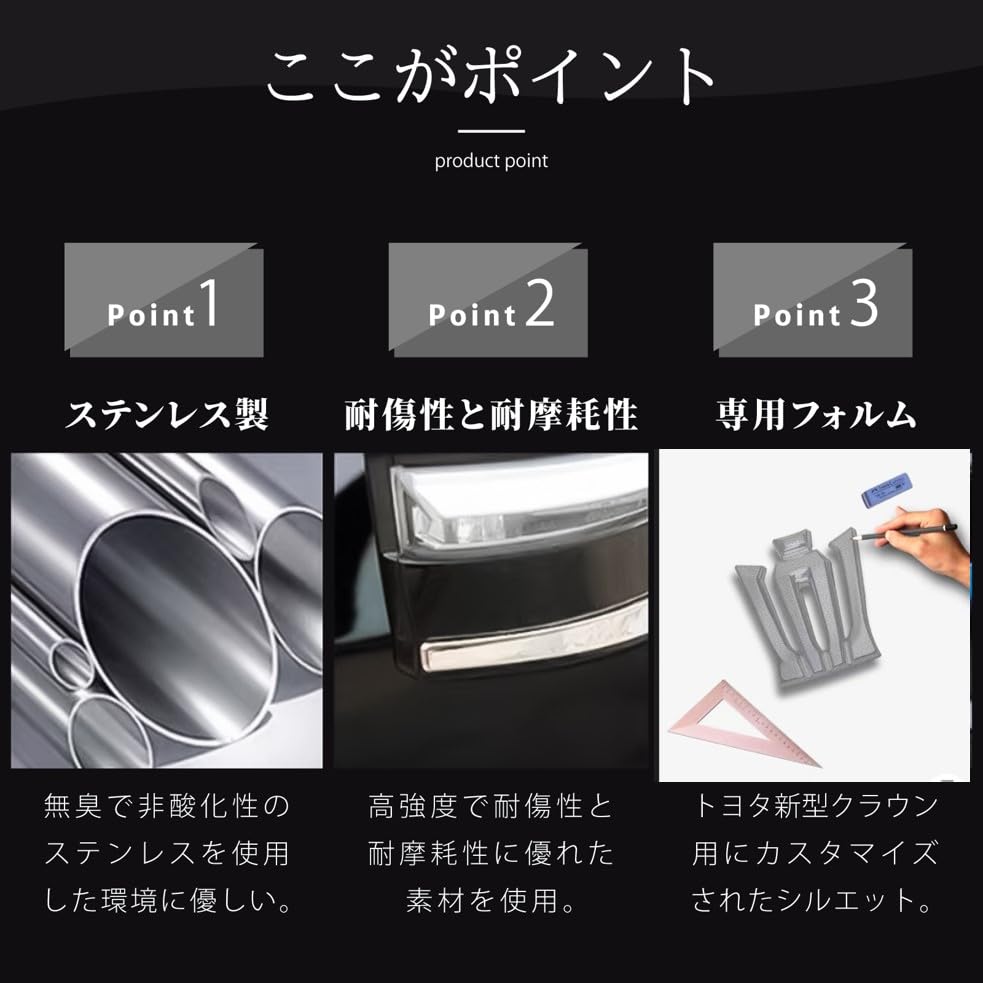 Эмблема UNIMBI CROWN, набор из левой и правой эмблемы, новая корона 15-18 (Серебряный) [Элемент]