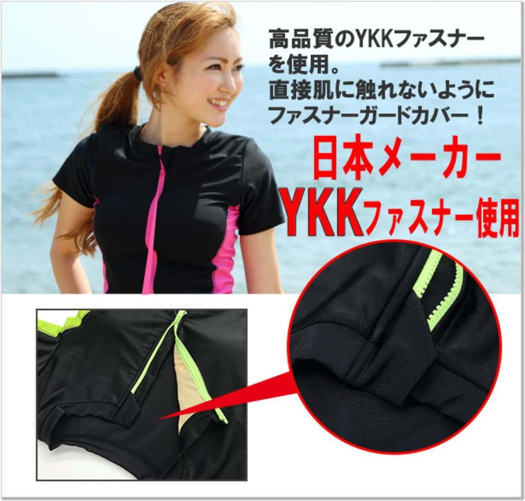 Mode de Fitness Шорты Шапочка для плавания Предотвращает скручивание F135 Скручивающийся черный SV [Le Toi] Женский купальник, Раздельный, Рукав, Комплект, Женский, Раздельный, Верх,